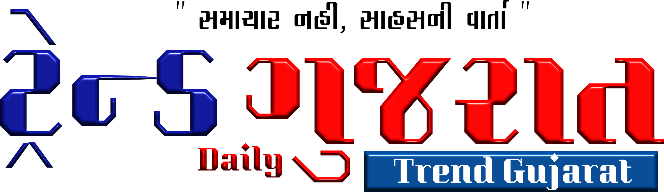 Trend Gujarat.com
