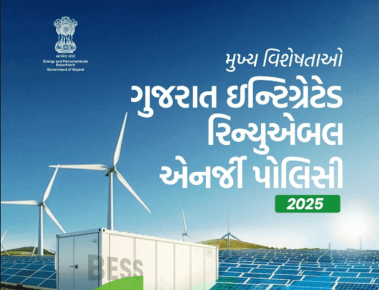 Gujarat Rooftop Wind Policy