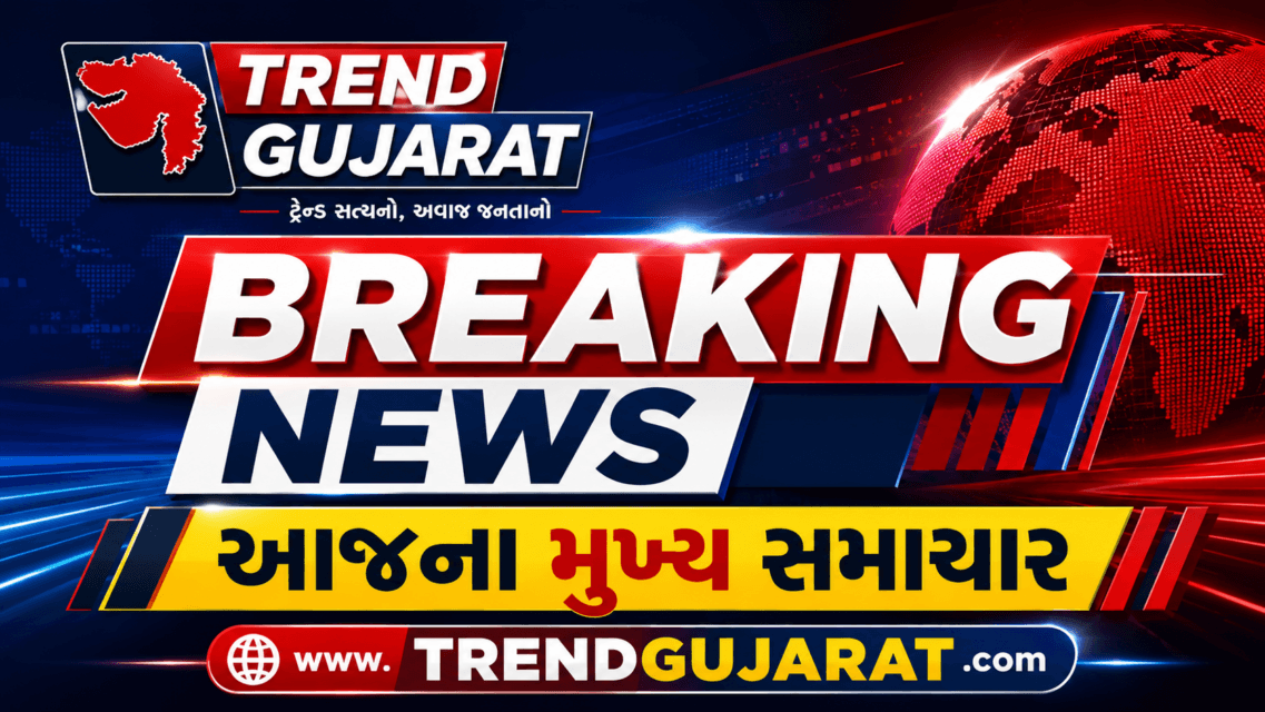 27 સપ્ટેમ્બર ટોપ ન્યૂઝ