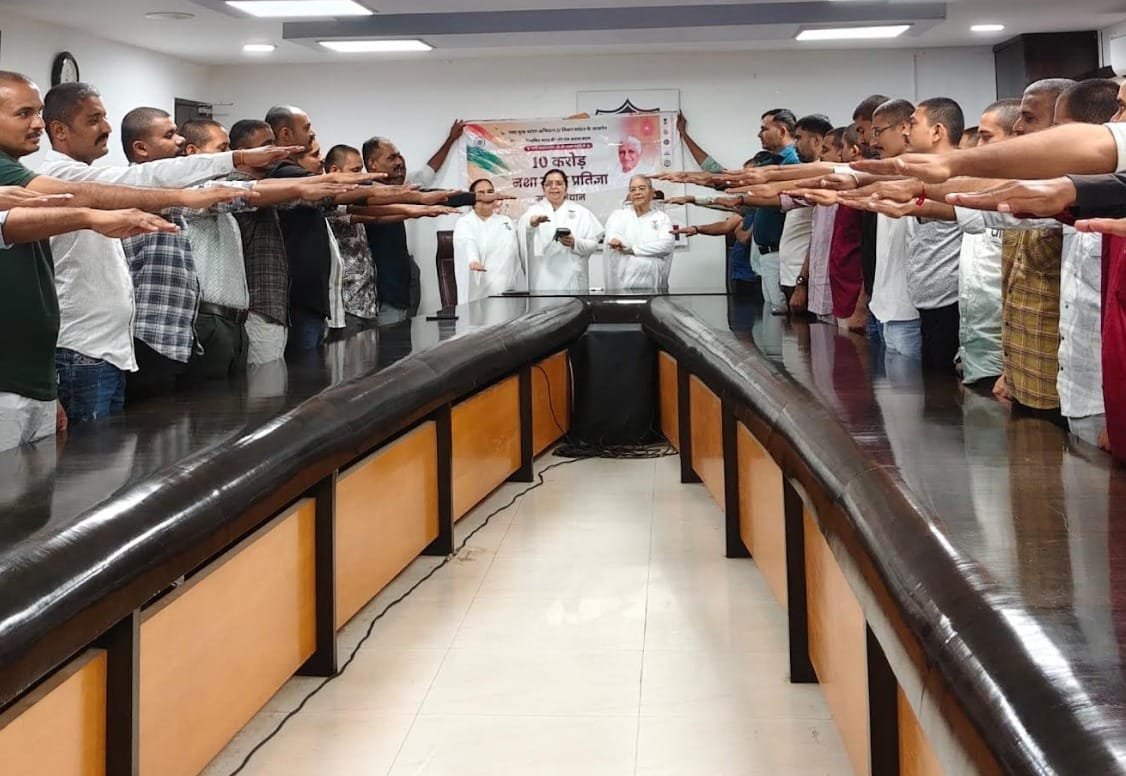 નશા મુક્તિ માટે 10 કરોડ લોકોના સંકલ્પ
