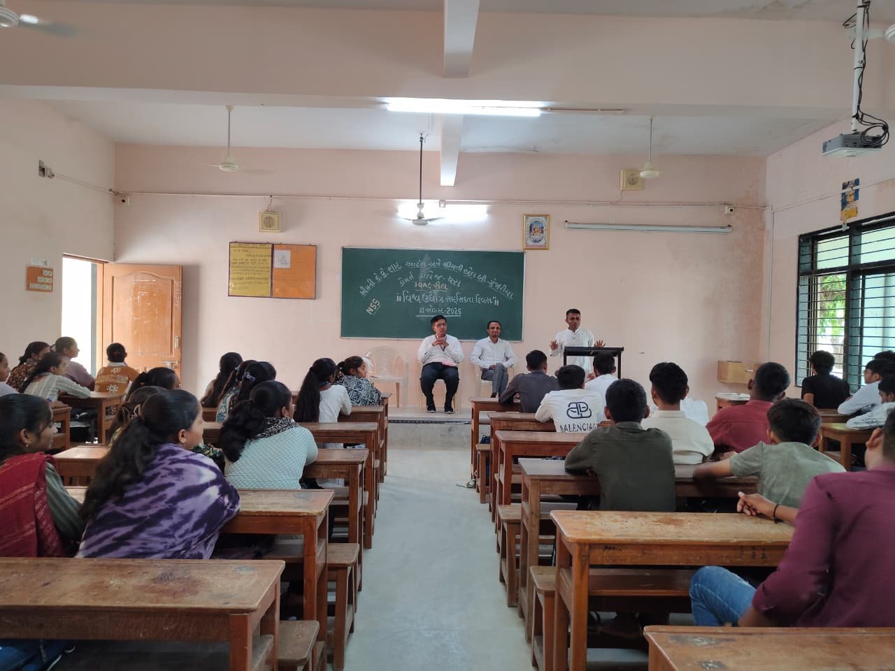 વિશ્વ ઉદ્યોગસાહસિકતા દિવસ