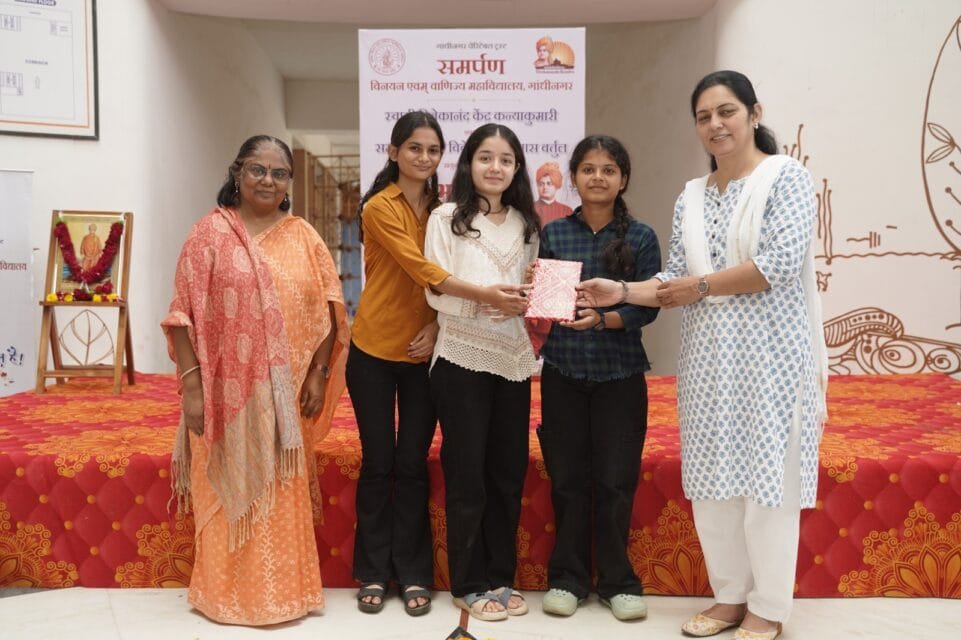 સમર્પણ સ્વામી વિવેકાનંદ અભ્યાસ વર્તુળ - 3