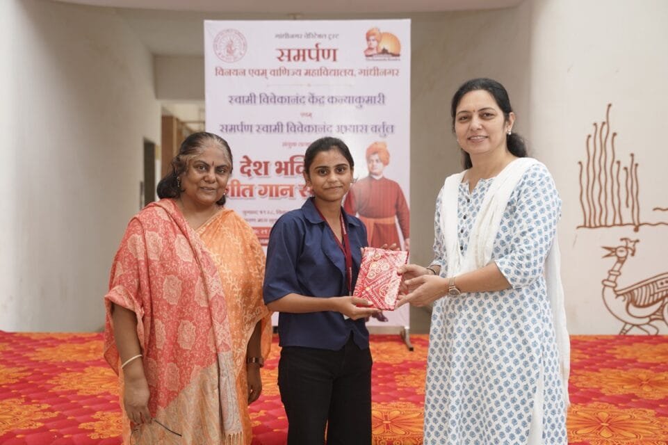 સમર્પણ સ્વામી વિવેકાનંદ અભ્યાસ વર્તુળ - 8