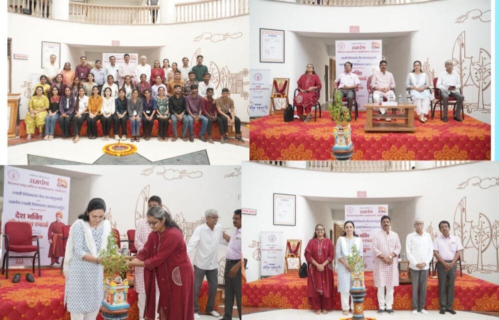 સમર્પણ સ્વામી વિવેકાનંદ અભ્યાસ વર્તુળ - 12