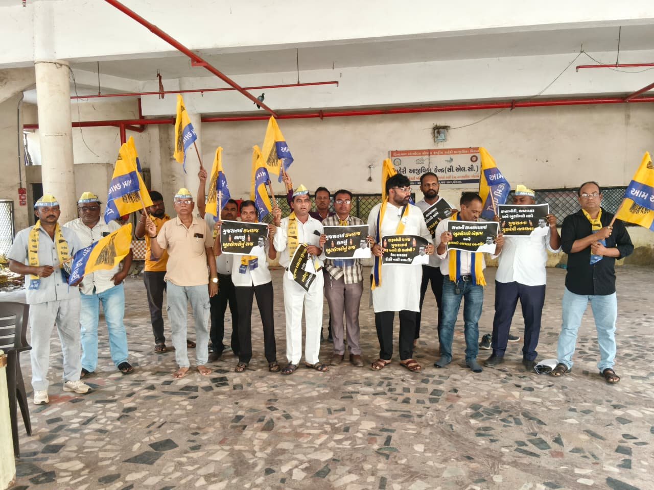 ગૃહમંત્રીના રાજીનામા