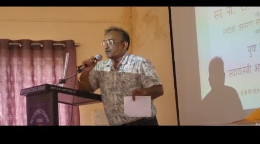 મોડાસા સાયન્સ કોલેજમાં ઉદ્યોગ સાહસિકતા