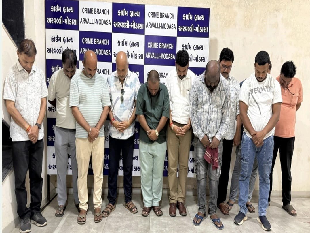 અરવલ્લી હાઈપ્રોફાઈલ જુગારધામ ધરપકડ