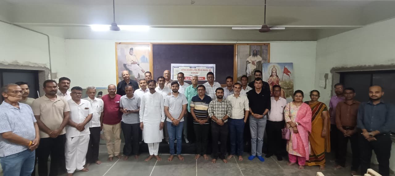 ગુરુ વંદન કાર્યક્રમ