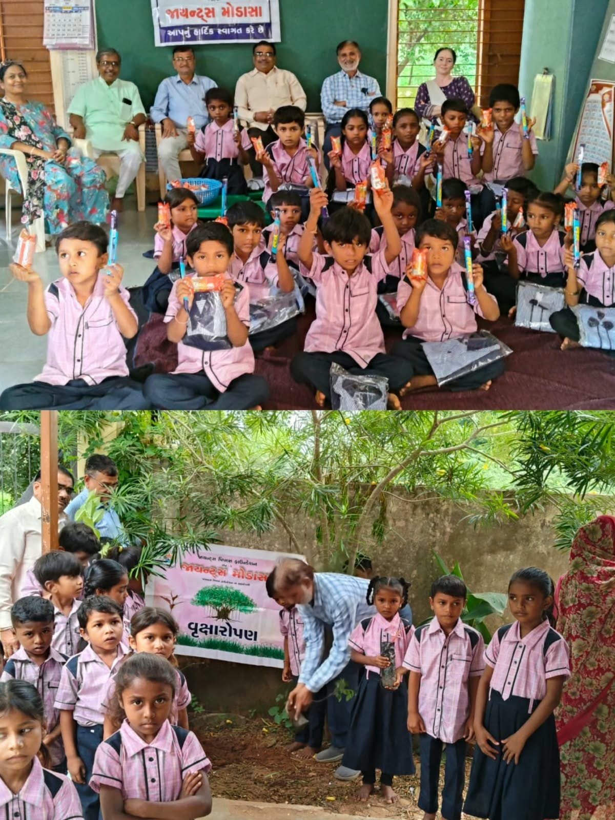 જાયન્ટ્સ મોડાસા