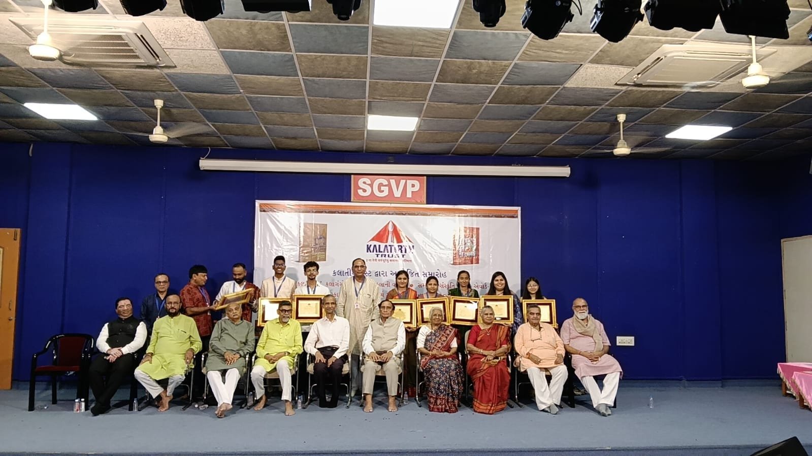 કલાતીર્થ સંસ્કૃતિ સંવર્ધક એવોર્ડ