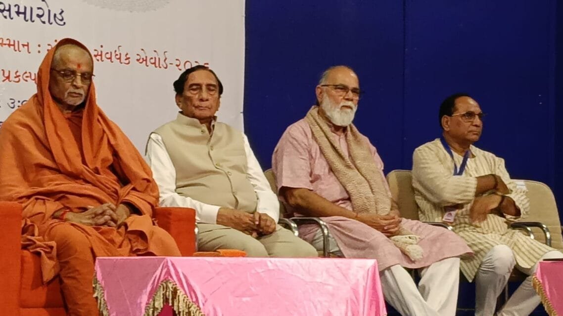 કલાતીર્થ સંસ્કૃતિ સંવર્ધક એવોર્ડ - 3