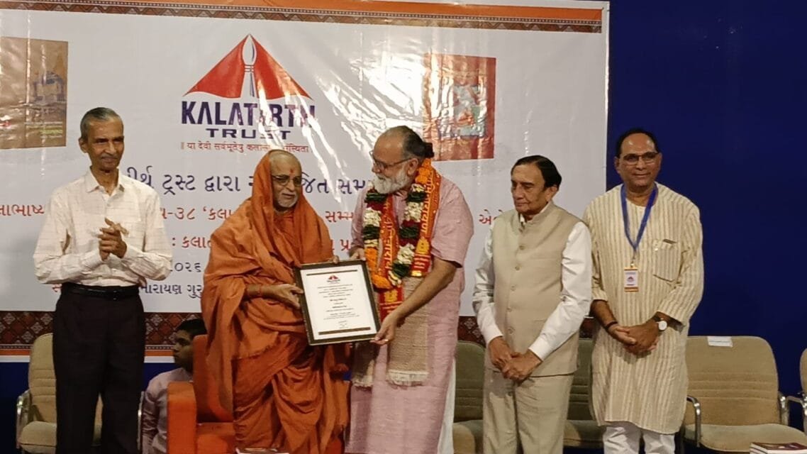 કલાતીર્થ સંસ્કૃતિ સંવર્ધક એવોર્ડ - 6