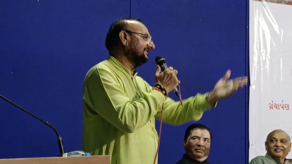 કલાતીર્થ સંસ્કૃતિ સંવર્ધક એવોર્ડ - 8