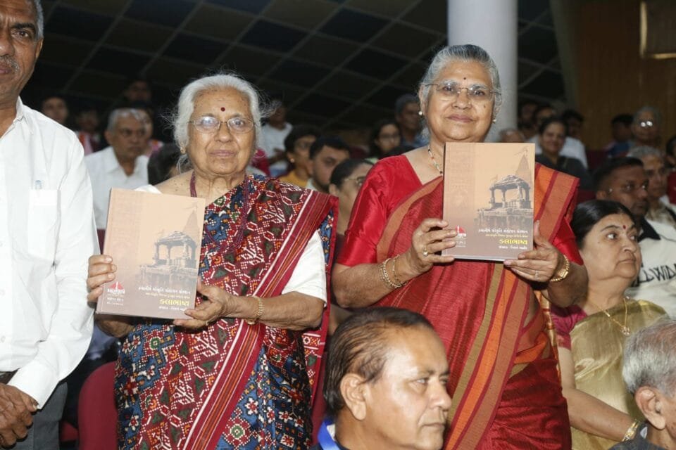 કલાતીર્થ સંસ્કૃતિ સંવર્ધક એવોર્ડ - 14